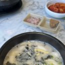 진도대교 국밥 이미지
