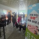 근남면사무소 이미지