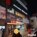 빕스_VIPS(부산역점) 이미지