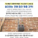 삼원가스 이미지