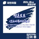 코리아이용소 이미지