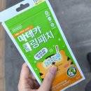 파리바게트 강남시장점 | 2026.02월 격주간일기01(사랑이 아프니 사랑니 발치/ 빅토리아 토마토바질 탄산수/ 용산 삼각지 유잔)