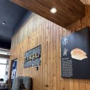 봉담 회전초밥 스시온조 주말점심방문
