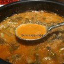 마루추어탕 이미지
