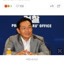 &#39;댓글 수사 방해&#39; 변창훈 검사 투신 충격 이미지