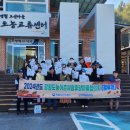 요선마을 이미지