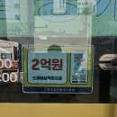 좋은공인중개사사무소 이미지