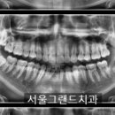 김준영치과의원 이미지