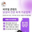 대영푸드 이미지