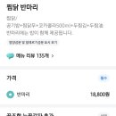 두찜답십리점