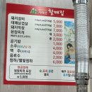 가야산할매집 | 대구 상인동 맛집ㅣ 노포 대패삼겹살 &#39;가야산 할매집&#39;