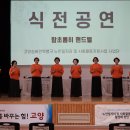 덕양구청 대회의실 이미지