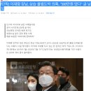 (12월16일)오늘의역사와 랭킹뉴스 : 이재명 장남 상습 불법도박 의혹 &#34;500만원 땄다&#34;, 1922년 이집트...