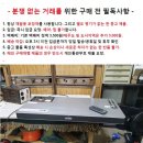 중고 엘지 우퍼 내장형 블루투스 스피커/화물로만~~ 이미지