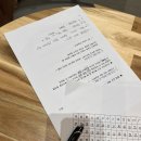 스피치 | 제주 스피치 학원을 찾고 계시나요? 1:1 맞춤형 스피치 컨설팅 후기