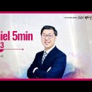 이승제목사-풍성한 삶 다니엘2021 13일차 (4)
