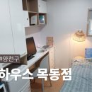 엔젤하우스원룸텔 이미지