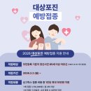 양산맑은내과의원 네이버블로그
