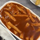 명동신떡볶이 이미지