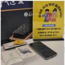 송탄출장소 | 송탄출장소휴대폰 샤인모바일 송탄출장소 이용 후기