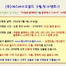 (주)예스바이오 이미지