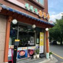 행복버스노동조합 이미지