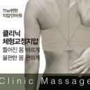 왓포체형관리 이미지