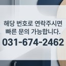 고려철물건재