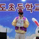 화도초등학교(병설) 이미지