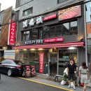 [내 맘대로 리뷰] 서울 건대입구역 양꼬치골목 양꼬치 꿔바로우 맛집 한남성왕꼬치 건대본점 후기
