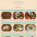 우리닭집 이미지