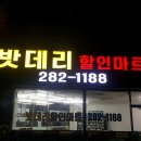 효자촌사거리 이미지