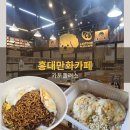 홍대 만화카페 카툰플러스 후기!