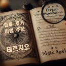 프리미엄명품세탁소 이미지