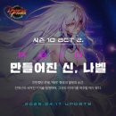 레이드 이미지