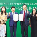 서초구립하나푸르니반포어린이집 이미지