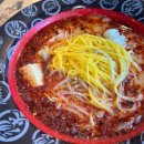 부천 상동역 마라탕 맛집 | 탕화쿵푸 내돈내산 후기 | 상동역 혼밥 가능