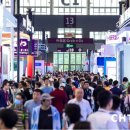 페어넥스 | 2024 중국 선전(심천) 하이테크페어 후기 CHINA HI-TECH FAIR (CHTF)