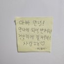 슈퍼라이터광주점 | [임신초기]3월,4월,5월 일기