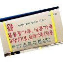 소연식품 - 김포시 | 소연식품