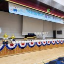 서울신구로초등학교 이미지