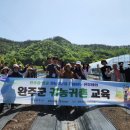 완주군귀농귀촌지원센터 이미지