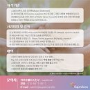 청춘슈퍼 이미지