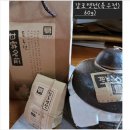 감로