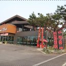 명품장어&갈비 이미지