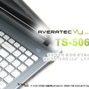 새로운 세상을 보여주는 AVREATEC VU TS-506 이미지