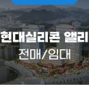 동원88공인중개사사무소 이미지
