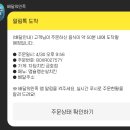 금호치킨 이미지
