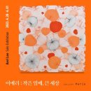 5월11일(목) "클로즈" 이미지