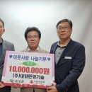 대양환경기술 이미지